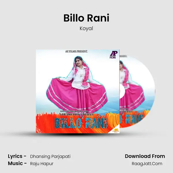 Koyal