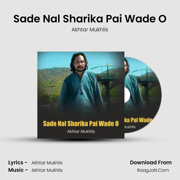 Sade Nal Sharika Pai Wade O mp3 song