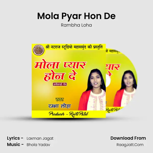 Mola Pyar Hon De MP3 Song by Rambha Loha Cover