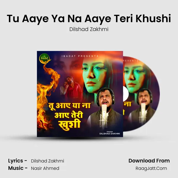 Tu Aaye Ya Na Aaye Teri Khushi mp3 song