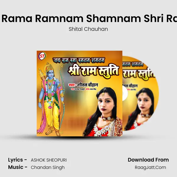 Jay Ram Rama Ramnam Shamnam Shri Ram Satuti MP3 Song by Shital Chauhan Cover
