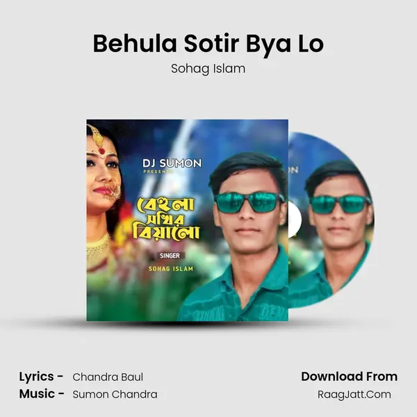 Behula Sotir Bya Lo MP3 Song by Sohag Islam Cover