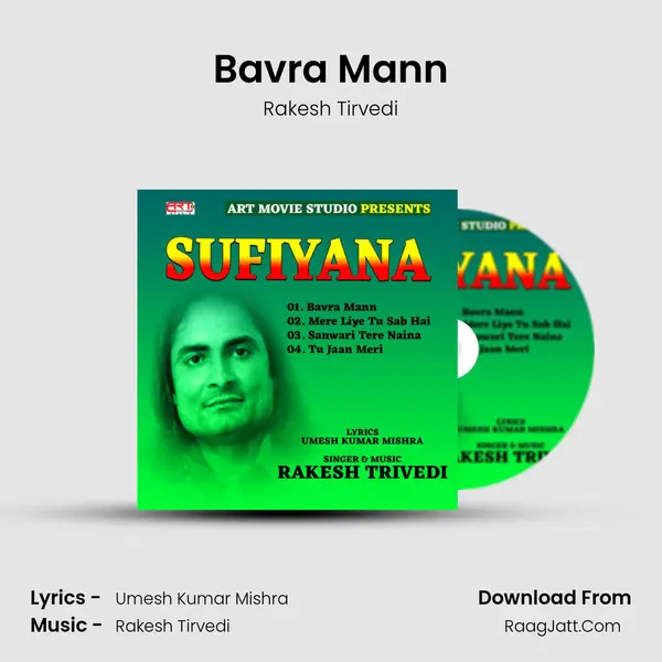 Bavra Mann MP3 Song by Rakesh Tirvedi Cover