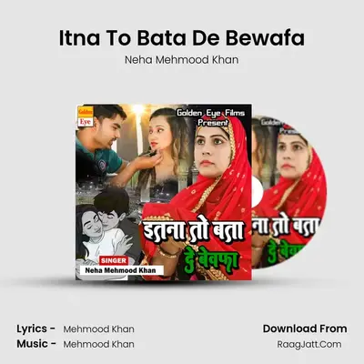 Itna To Bata De Bewafa mp3 song