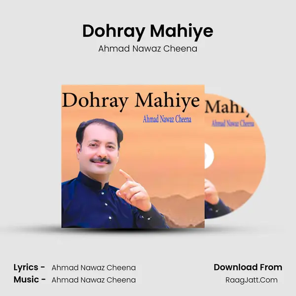Dohray Mahiye mp3 song