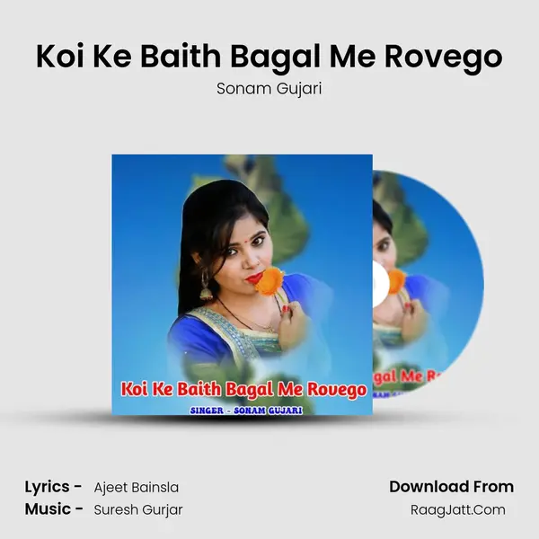 Koi Ke Baith Bagal Me Rovego - Sonam Gujari