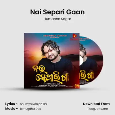 Nai Separi Gaan mp3 song