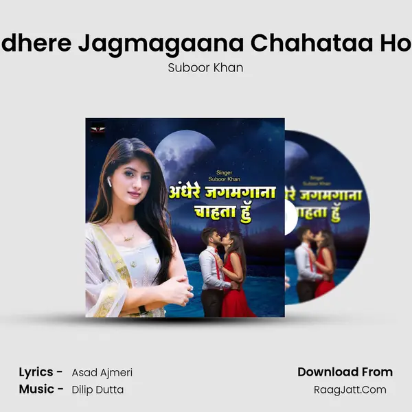 Andhere Jagmagaana Chahataa Hoon MP3 Song by Suboor Khan Cover