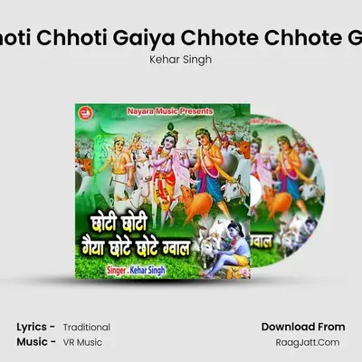 Chhoti Chhoti Gaiya Chhote Chhote Gwal MP3 Song by Kehar Singh Cover