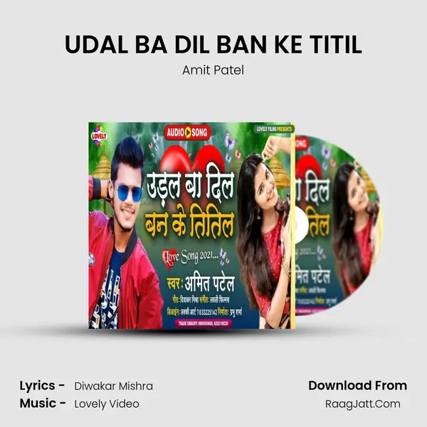 UDAL BA DIL BAN KE TITIL mp3 song