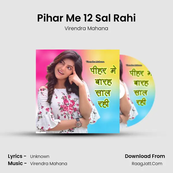 Pihar Me 12 Sal Rahi MP3 Song by Virendra Mahana Cover