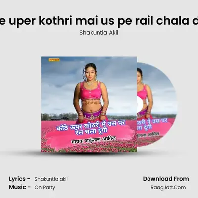 Kothe uper kothri mai us pe rail chala dungi MP3 Song by Shakuntla Akil Cover