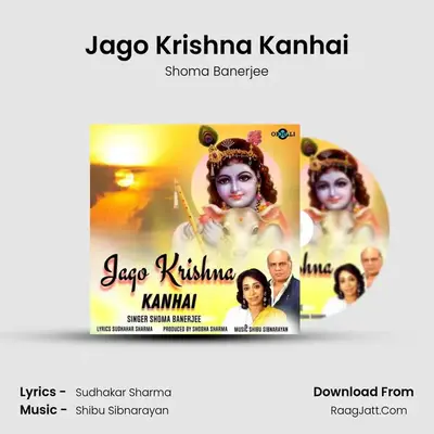 Jago Krishna Kanhai mp3 song