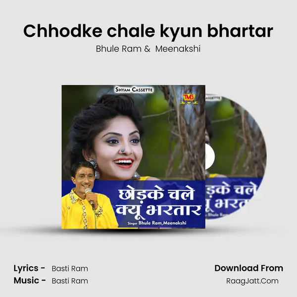 Chhodke chale kyun bhartar mp3 song