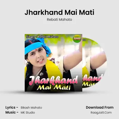 Rebati Mahato