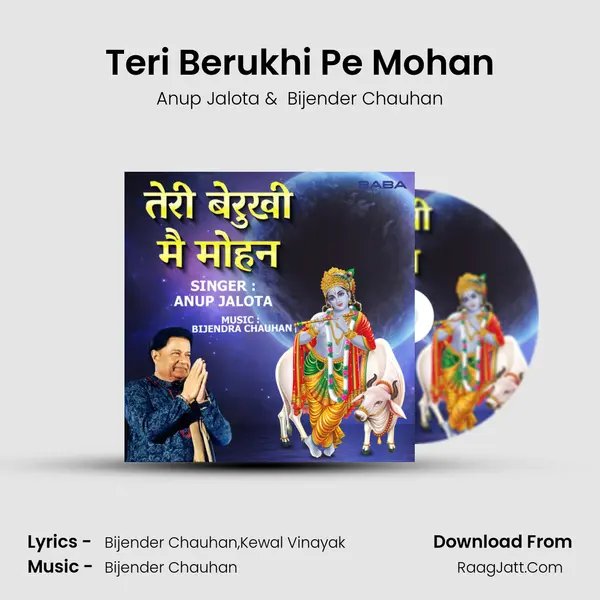 Teri Berukhi Pe Mohan Cover