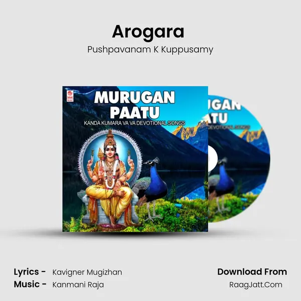 Arogara (From Kandan Thiruneeru) mp3 song