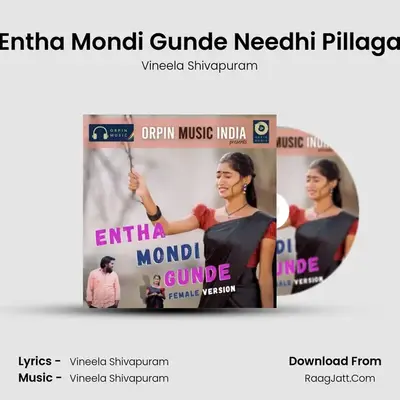 Entha Mondi Gunde Needhi Pillaga MP3 Song by Vineela Shivapuram Cover
