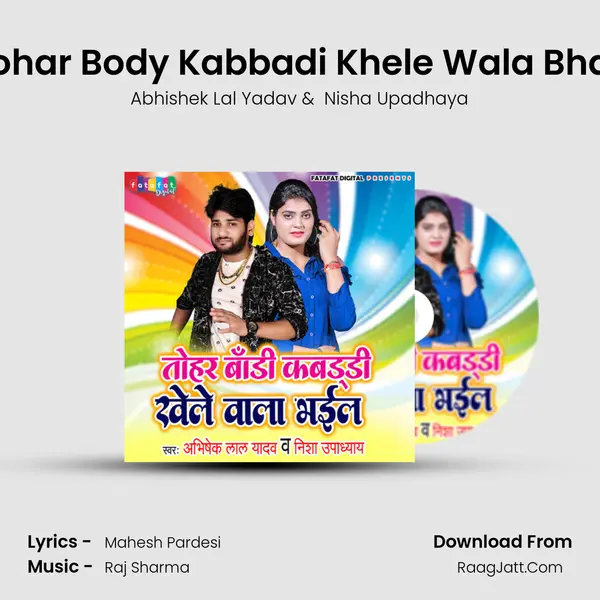 Tohar Body Kabbadi Khele Wala Bhail mp3 song