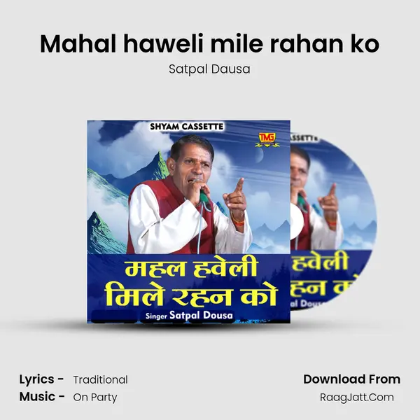Mahal haweli mile rahan ko mp3 song
