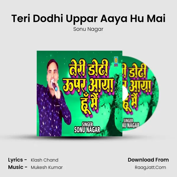 Sonu Nagar