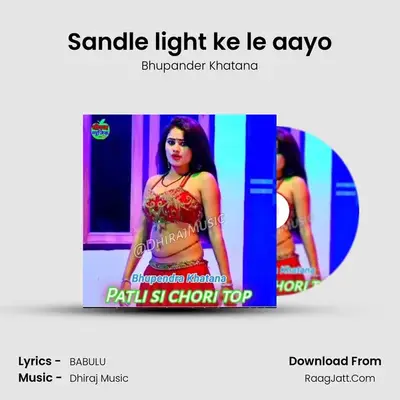 Sandle light ke le aayo mp3 song
