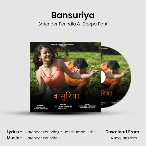Deepa Pant