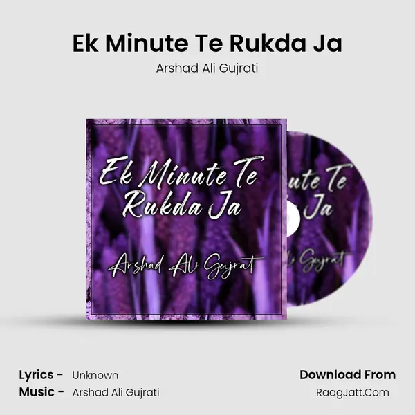 Ek Minute Te Rukda Ja MP3 Song by Arshad Ali Gujrati Cover