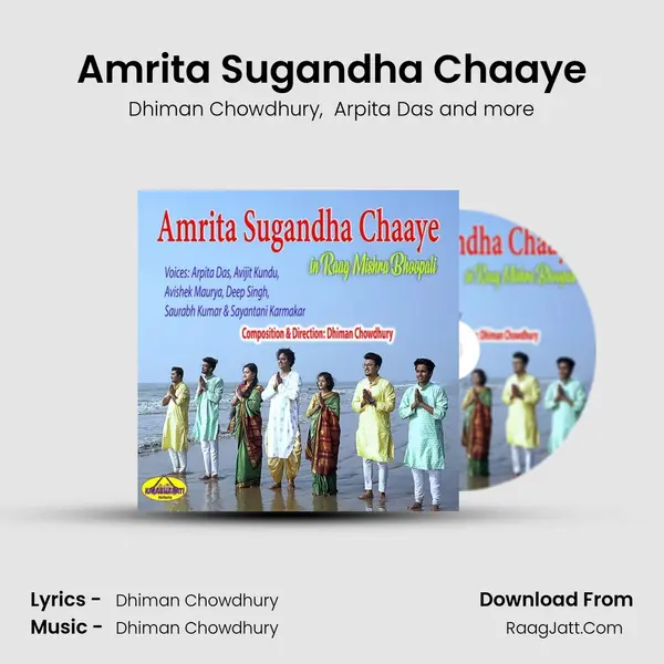Amrita Sugandha Chaaye mp3 song