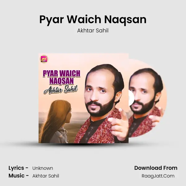 Akhtar Sahil