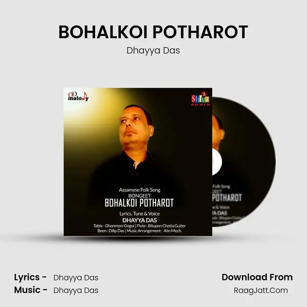 BOHALKOI POTHAROT mp3 song