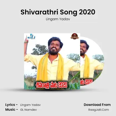 Shivarathri Song 2020 - Lingam Yadav