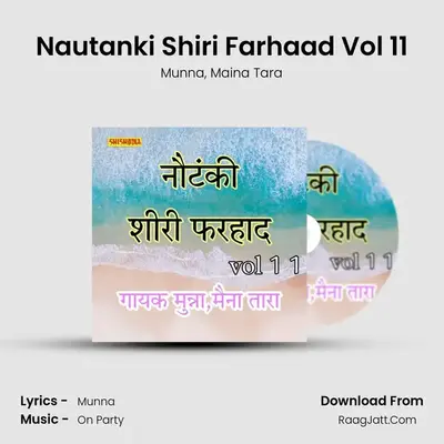 Nautanki Shiri Farhaad Vol 11 mp3 song