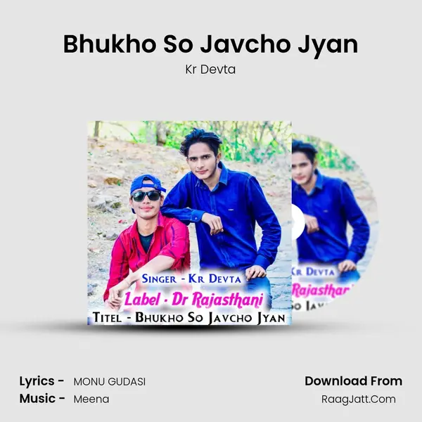 Bhukho So Javcho Jyan mp3 song