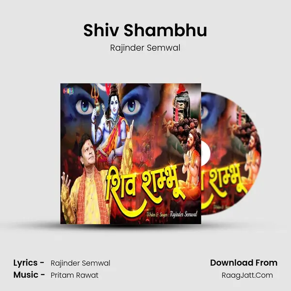 Shiv Shambhu mp3 song