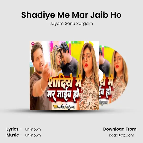 Shadiye Me Mar Jaib Ho Cover