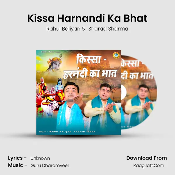 Sharad Sharma