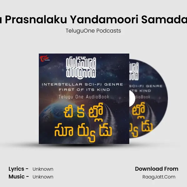 Strothala Prasnalaku Yandamoori Samadaanalu - 1 MP3 Song by TeluguOne Podcasts Cover