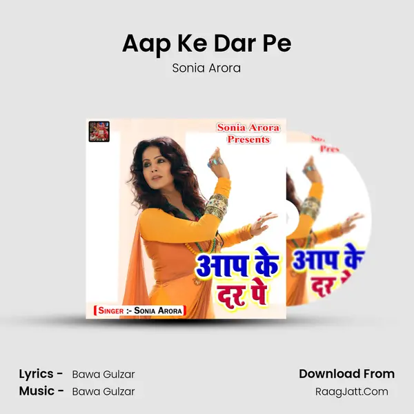 Aap Ke Dar Pe mp3 song