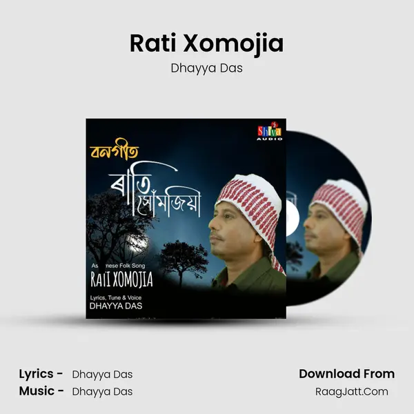 Rati Xomojia - Dhayya Das