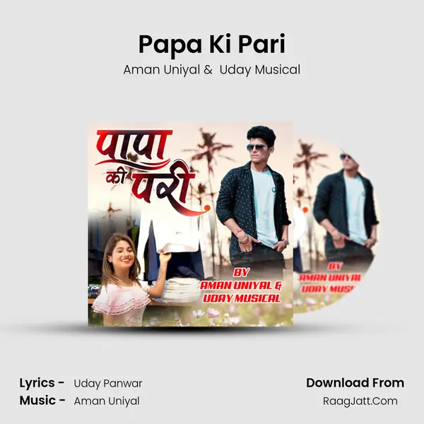 Uday Musical