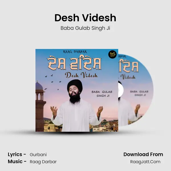 Desh Videsh MP3 Song by Baba Gulab Singh Ji Cover