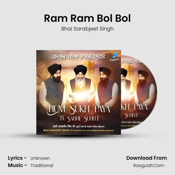 Ram Ram Bol Bol mp3 song