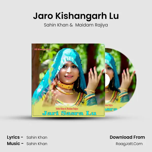 Jaro Kishangarh Lu mp3 song