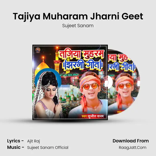 Tajiya Muharam Jharni Geet MP3 Song by Sujeet Sanam Cover