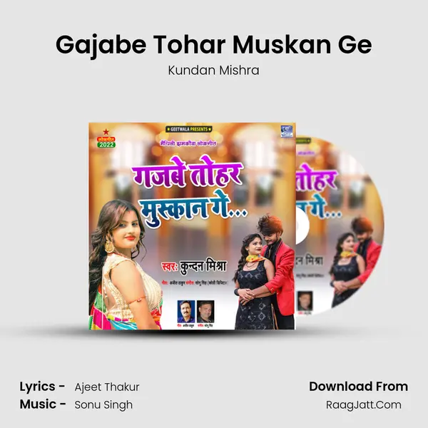 Gajabe Tohar Muskan Ge MP3 Song by Kundan Mishra Cover