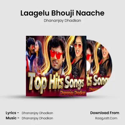 Laagelu Bhouji Naache mp3 song