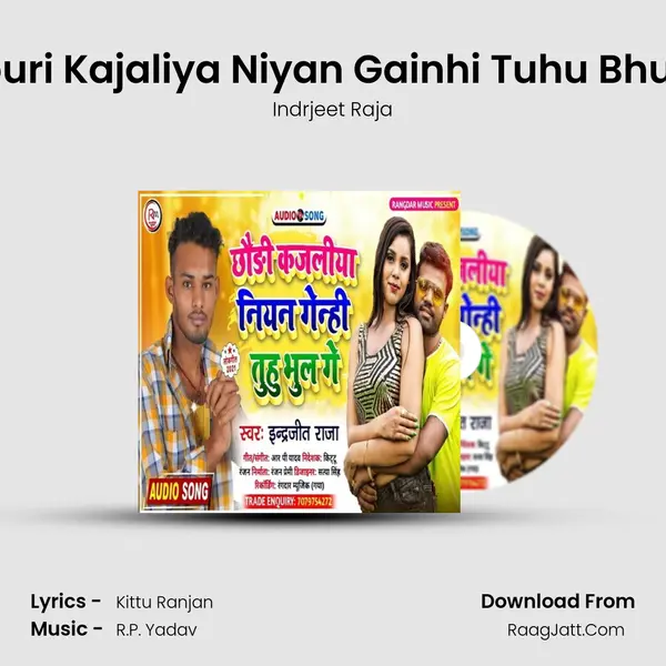 Chouri Kajaliya Niyan Gainhi Tuhu Bhul ge MP3 Song by Indrjeet Raja Cover