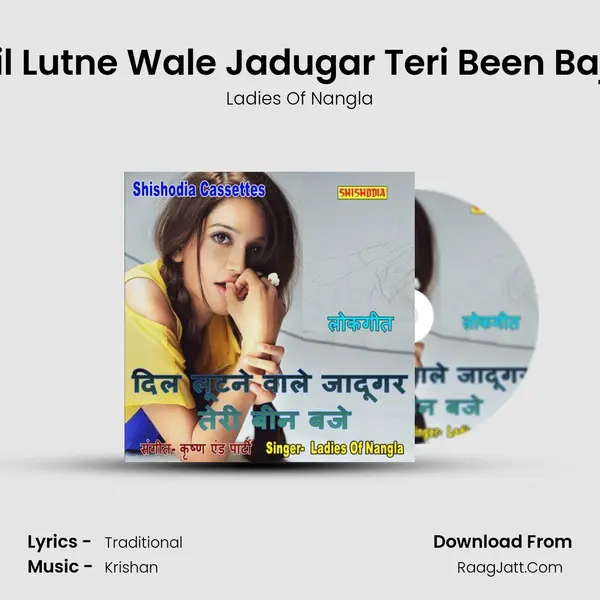 Dil Lutne Wale Jadugar Teri Been Baje mp3 song