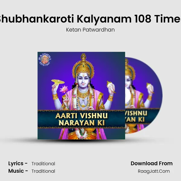 Shubhankaroti Kalyanam 108 Times Cover